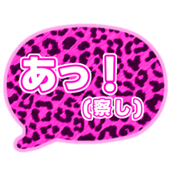 03若者言葉 流行り吹き出し ピンク豹柄白