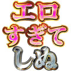 Shinushinu neighborhood [dirty jokes]