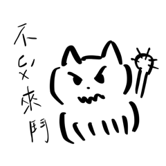 我就這樣1.0