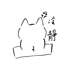 這就是我2.0