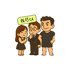 i 多人