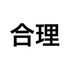 同事的賣場事務