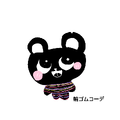 rinka_20250811120458