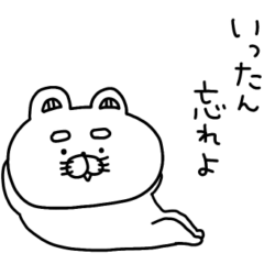 さらっと日常の会話をするりーちゃん