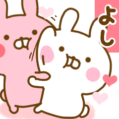 Rabbit Usahina love yoshi 2