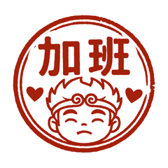 Golden Monkey-Daily Work Reply Seal