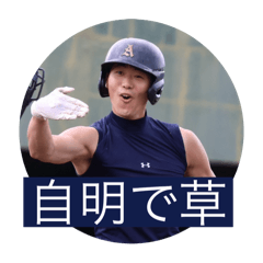 junko_20250811124138