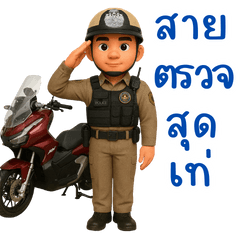 Coolest Patrol Thai police