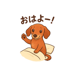 HARUKA_20250813081654