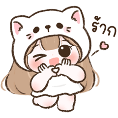 เมเปิ้ลน้อยชุดเหมียวๆ