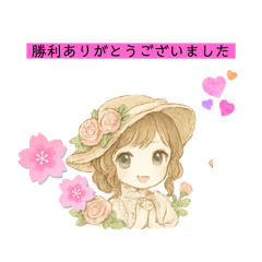 seira_20250813102804