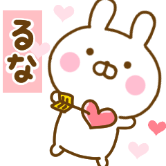 Rabbit Usahina love runa 2