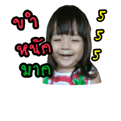 nongmilk