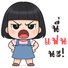 I'm your girlfriend!!! (Big Stickers)