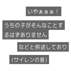 Japanese Subtitles_Crime Drama Style