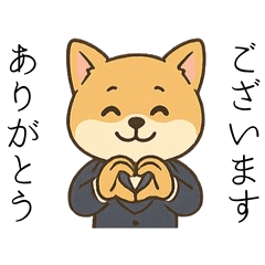 Shiba Inu Business Polite Stickers