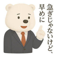 Cool Quips from a Suit Bear