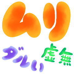 Negative words in cute characters