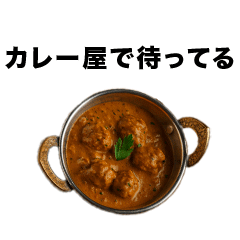 Easy-to-use curry stamp -ver2-