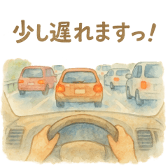 少し遅れますっ! - LINE スタンプ | LINE STORE