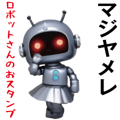 Robot's sticker