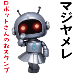 Robot's sticker