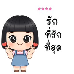 My name is ***: I'm your girlfriend!!!