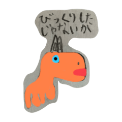 ASAHI_20250813112431