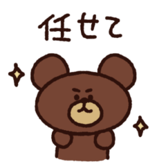 The bears everyday life