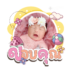 princ paknampo_20250813135054