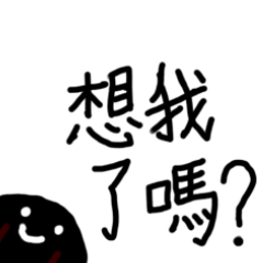 Little black ball daily1