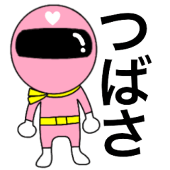 Mysterious pink Tsubasa