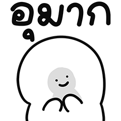 Cotton Hothead Doodle 7