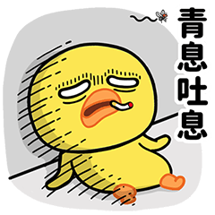 目つきの悪いヒヨコ好き♡