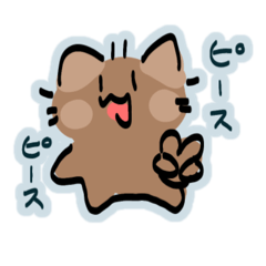 Puamaru series part 2