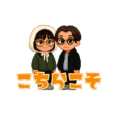 shio_20250813180743