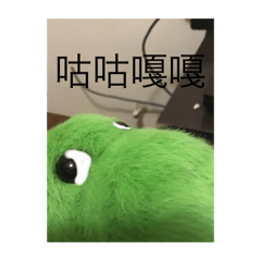 恐龍醬