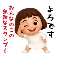 A safe sticker for girls6