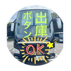 Takeshi_20250813122922