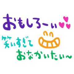 nenerin simple word sticker1985fix00