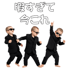 <超使える>今これ赤さん