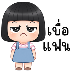 I'm your girlfriend!!!