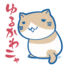 ねこぶちさん4(ゆるかわ編) - LINE スタンプ | LINE STORE ねこぶちさん4(ゆるかわ編) - LINE スタンプ | LINE STORE
