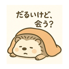 Lazy Hedgehog Harilun