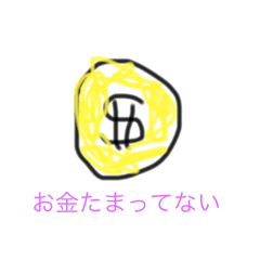 sumire_20250813160957