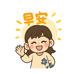 我的可愛雙寶（重新去背版）