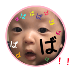 Gakusama