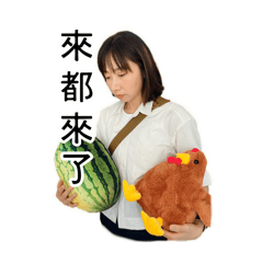 小冠子の日常2！