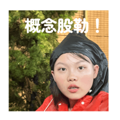 蓮之雨衣特輯