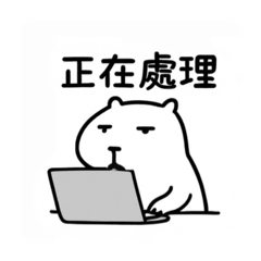 不爽的卡皮巴拉